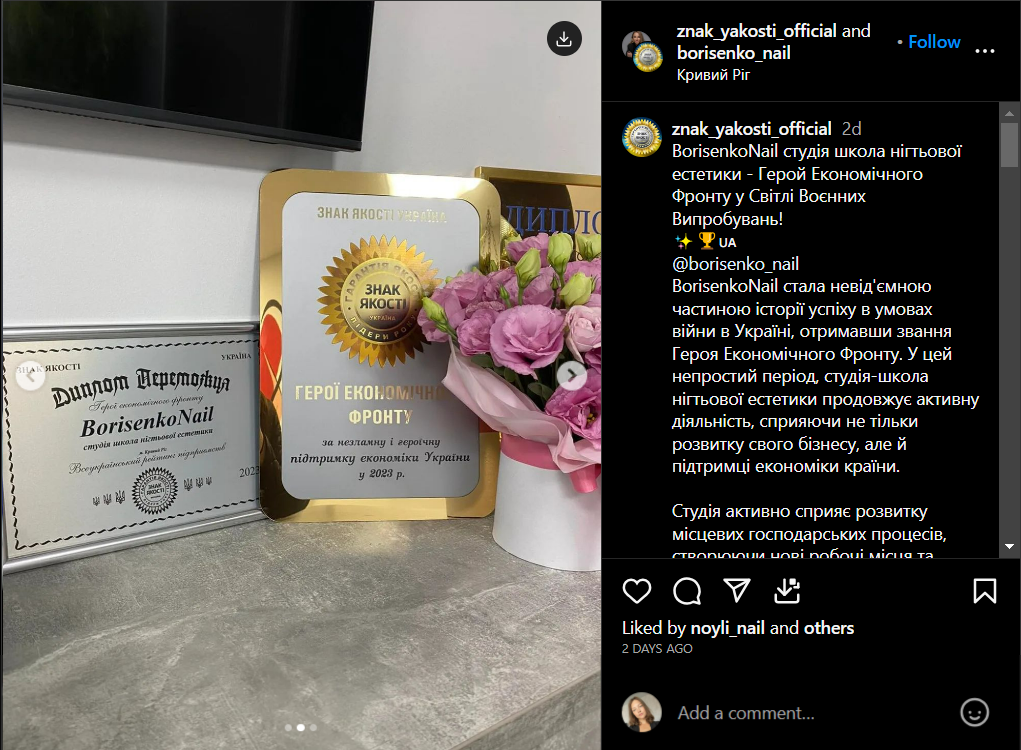 "Герої економічного фронту". В Україні вигадали дивну винагороду для підприємців (фото)